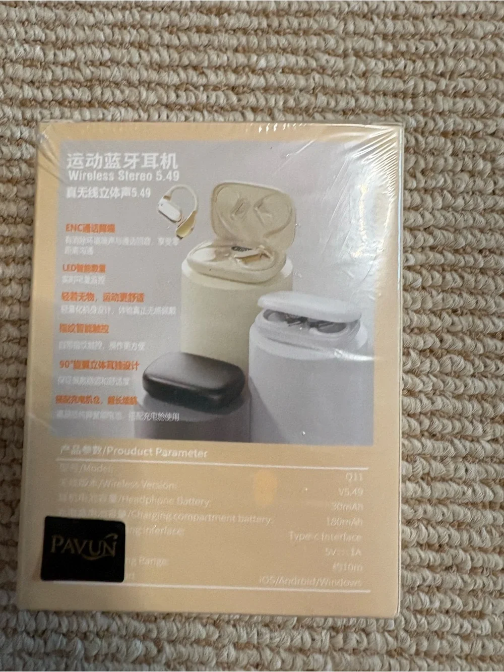 Q11 wireless tws